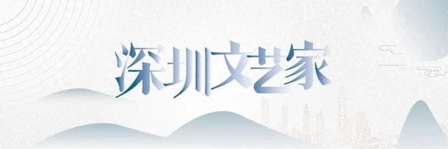 深圳文艺家丨陶然：扎根于深圳管乐艺术教育的“拓荒牛”