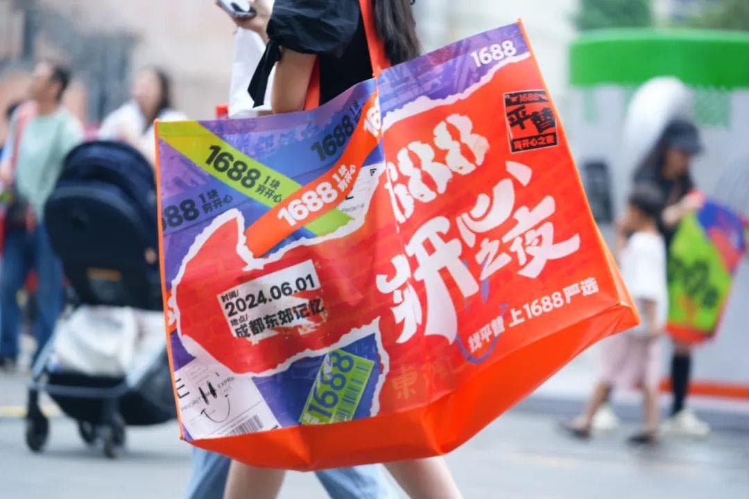 这届年轻人的“反向消费”：不是贵的买不起 而是平替更有性价比
