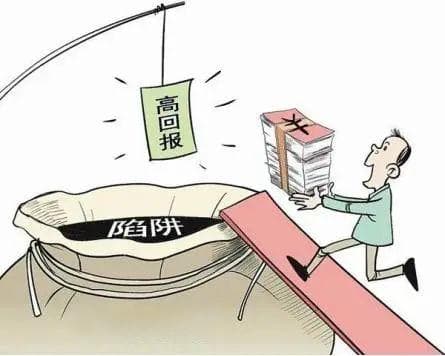 非法集资典型案例曝光，请查收