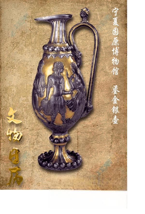 【文物日历】——鎏金银壶