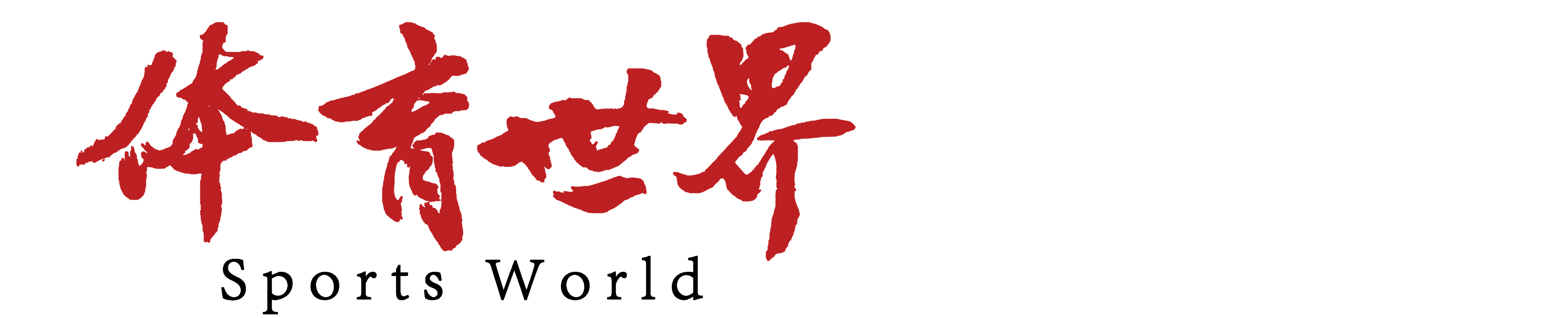 信息化背景下高校羽毛球教学改革创新研究