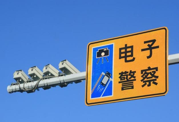 “海燕系统”有多强大？每天抓拍100万张照片，很多车主叫苦不迭