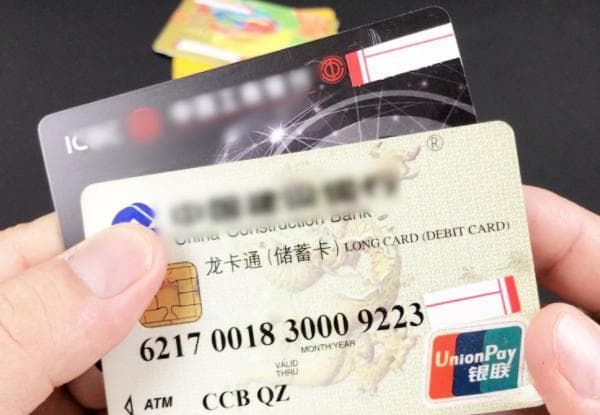 查询本人与他人银行账户开户行的实用指南