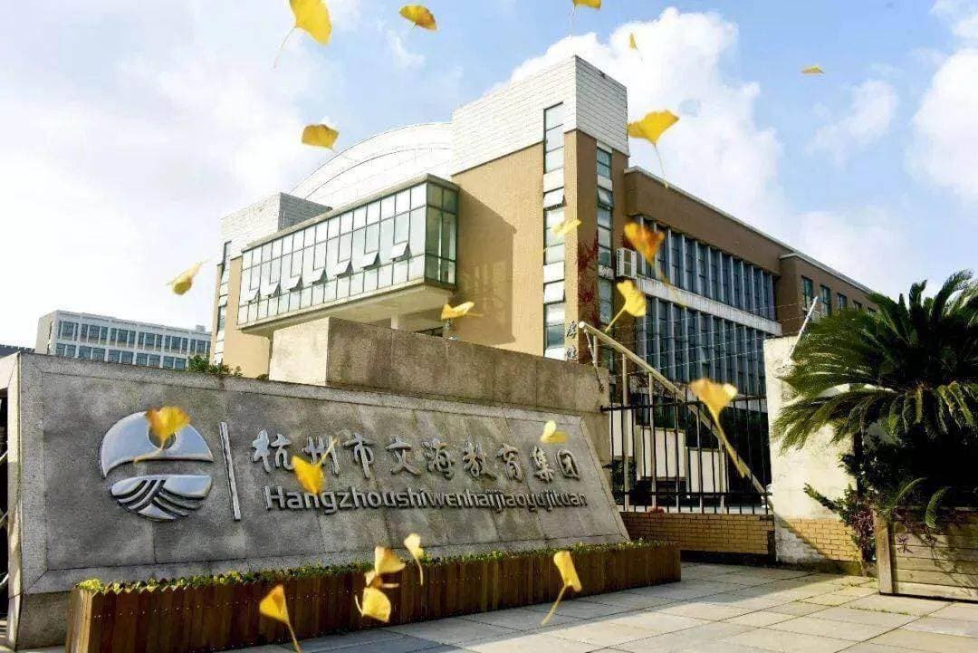 最高成交价达4.8万/㎡的文海学区房，究竟该不该买？