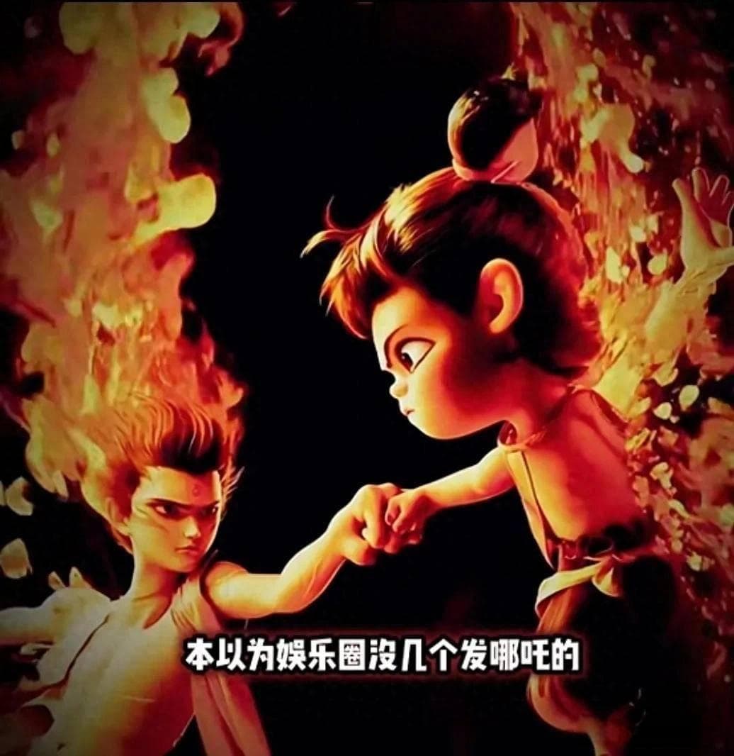 《哪吒 2》香港上映：普通话配音的魅力与意义