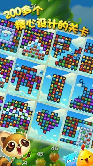 开心消消乐怎么通关？通关技巧与攻略分享