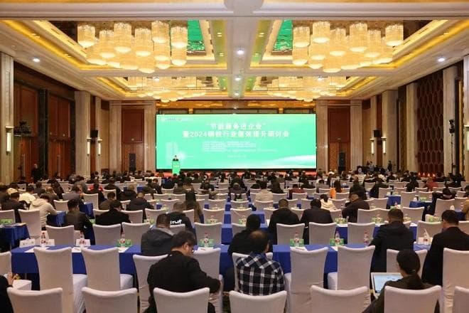 国家重提能耗目标，钢铁行业“极致能效”亟须攻坚发力