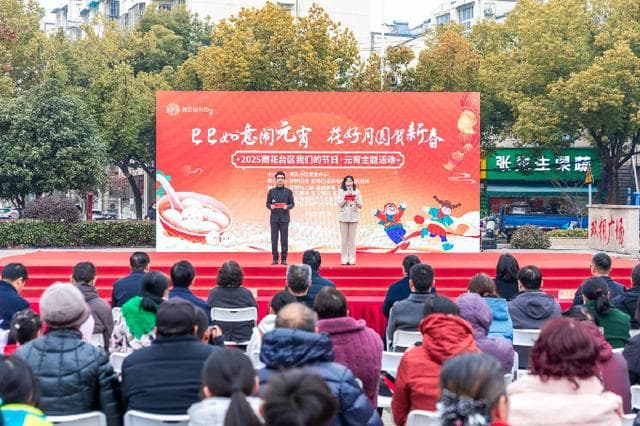 传统邂逅创新、灯火点亮团圆 雨花台区元宵主题活动演绎古今文化交响