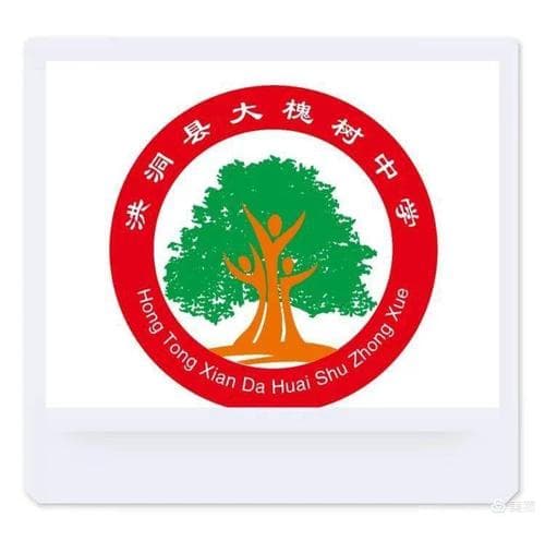 学校为什么定槐树为校树？