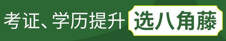 考保育员资格证需要多少钱