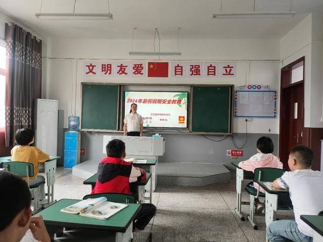 修文县特殊教育学校开展暑假前安全宣传教育