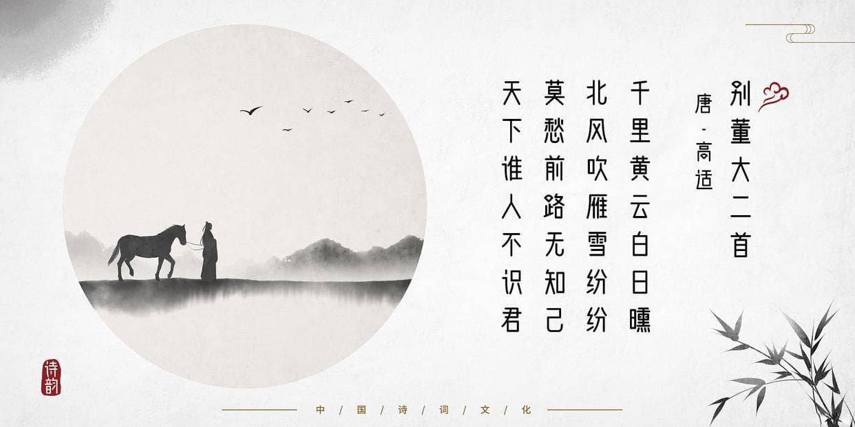 古诗书写格式是怎样的？