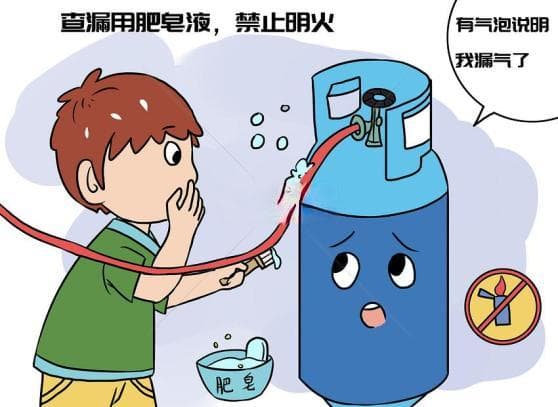燃气安全使用指南：从基础认知到应急处理的全方位科普