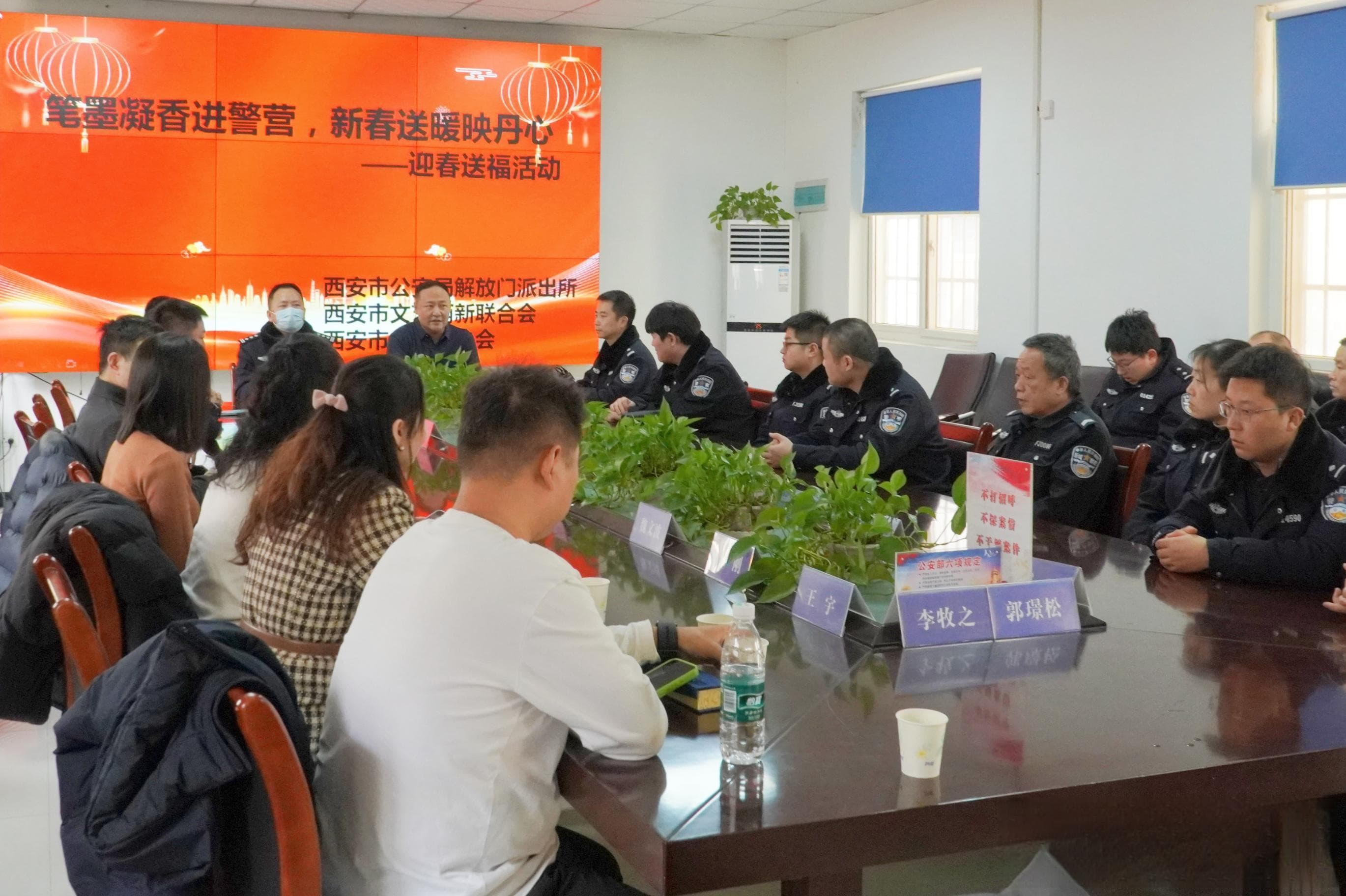 笔墨凝香沁警营 新春送暖映丹心