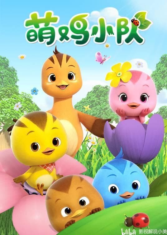 “适合0-3岁儿童的7部动画片，陪伴宝宝快乐成长！”
