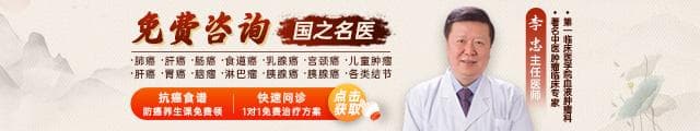 化疗难受怎么办？专家解析常见不良反应及应对方法