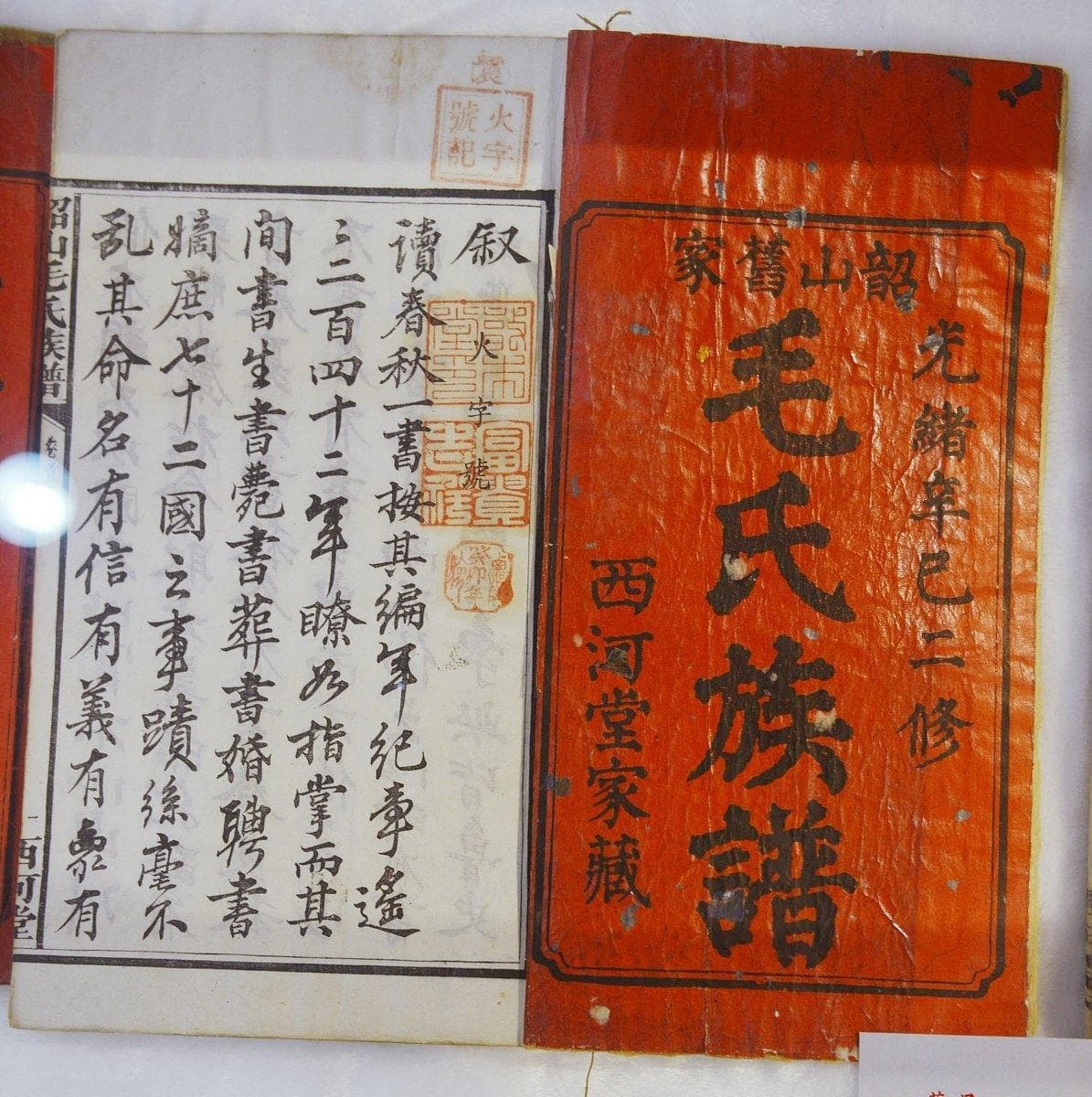 字辈怎么排？从字辈观文化内涵