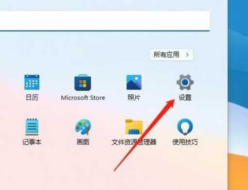 Win11鼠标右键打开很慢?右键响应慢如何解决？