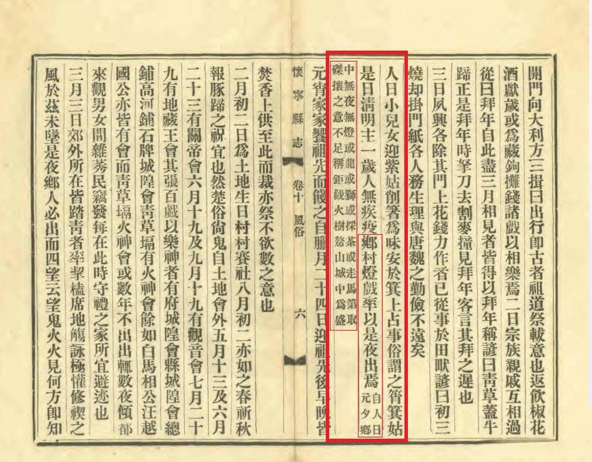专家理论和史料载已确证黄梅戏起源地，研究者再望文生义只能说是无知