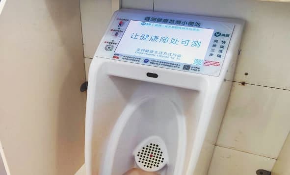 公共场所遇测健康监测小便池：扫码检测尿液引质疑，冰红茶也能检出尿液成分