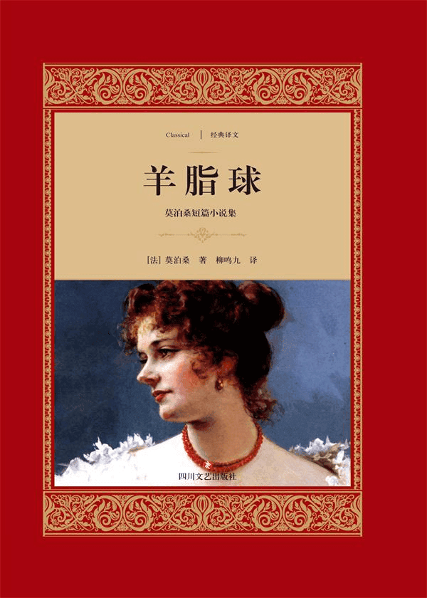 出版一本译著需要多少钱？