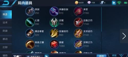 王者荣耀嫦娥进阶攻略：装备选择与团战要点