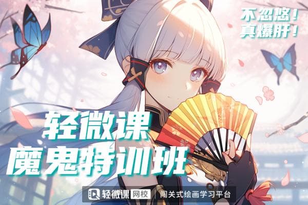 人物造型怎么设计？人物造型绘画技巧