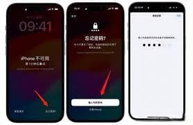苹果锁屏密码忘记了怎么重置