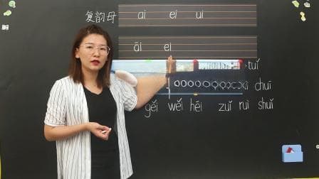 掌握拼音学习的十大方法
