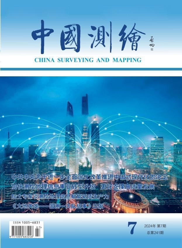北斗系统升级至PNTRC，将实现全球分钟级遥感服务