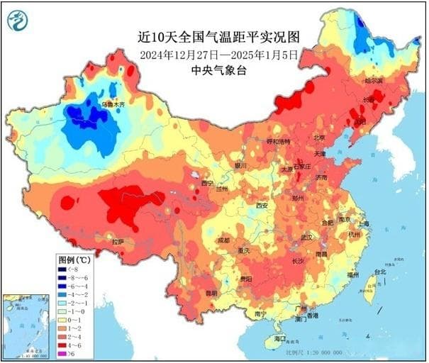 冷空气来袭！多地将迎“三九”寒冷考验