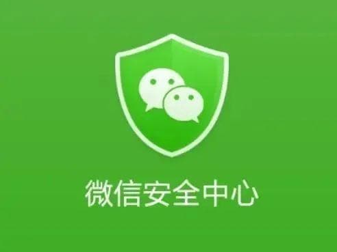微信账号冻结全攻略：三种官方解冻渠道详解