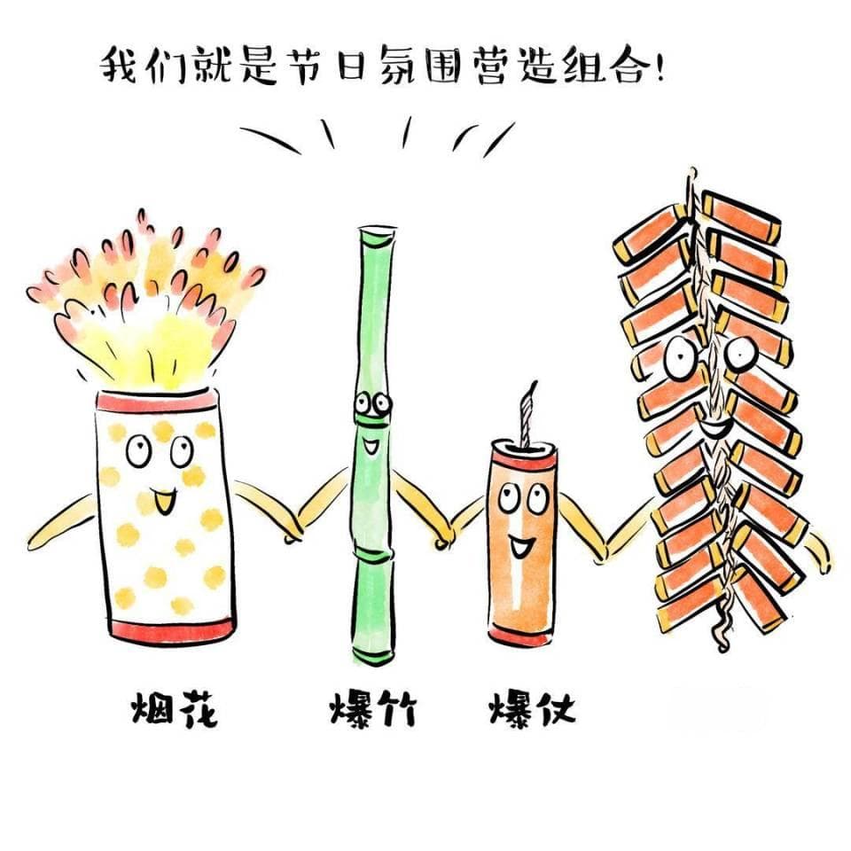 爆竹、爆仗和烟花的由来