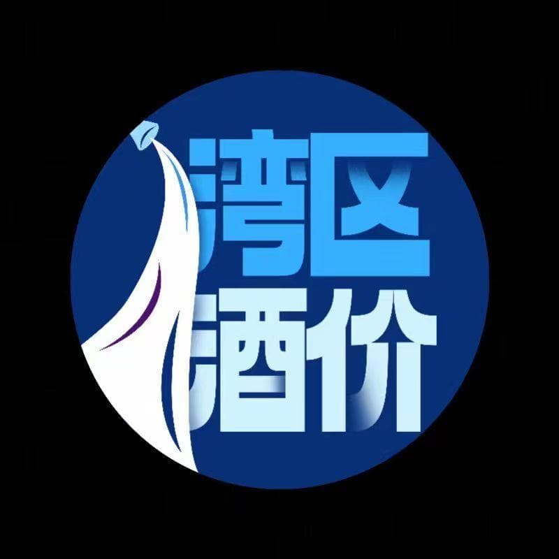 双11期间白酒市场观察：线上线下联动促销，名酒价格整体下调