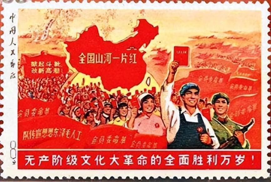曾拍出1380万的“全国山河一片红”今却没人要，邮票如今情况如何