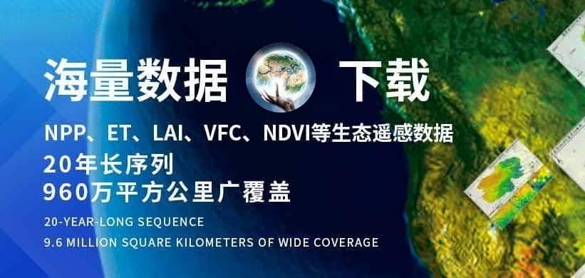 国内外主要气象卫星介绍