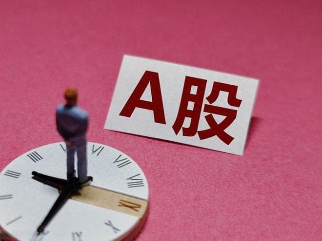 A股短线交易攻略：集合竞价高开5%打板战法详解