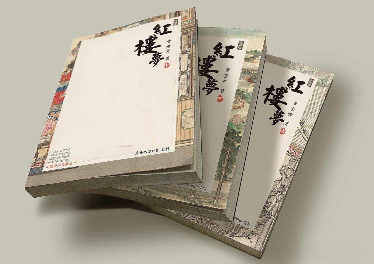 红楼梦第23回赏析：宝黛情感的细腻刻画
