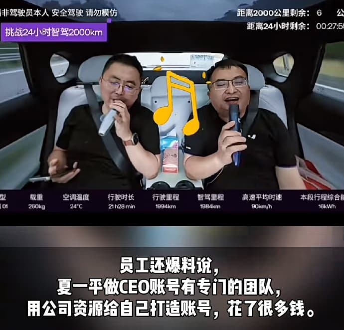 百度吉利加持仍倒闭，极越汽车CEO营销争议：50万火锅局背后的真相与反思