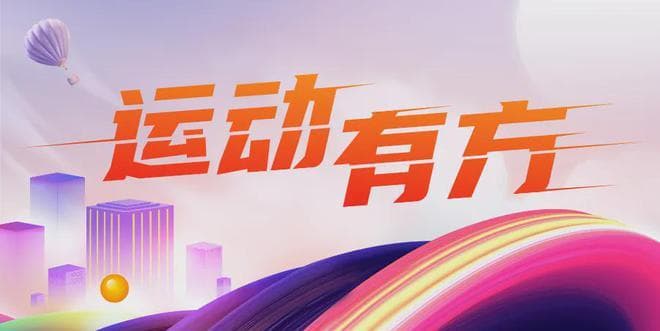 慢性肾病患者运动指南：每周至少3次，三种方式可选