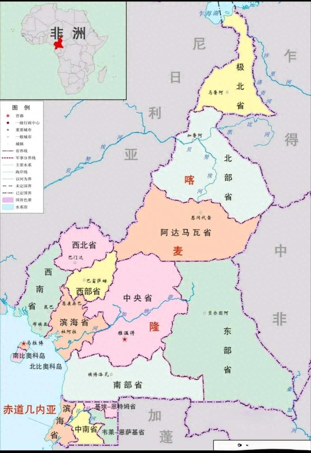 世界史漫谈：喀麦隆的由来