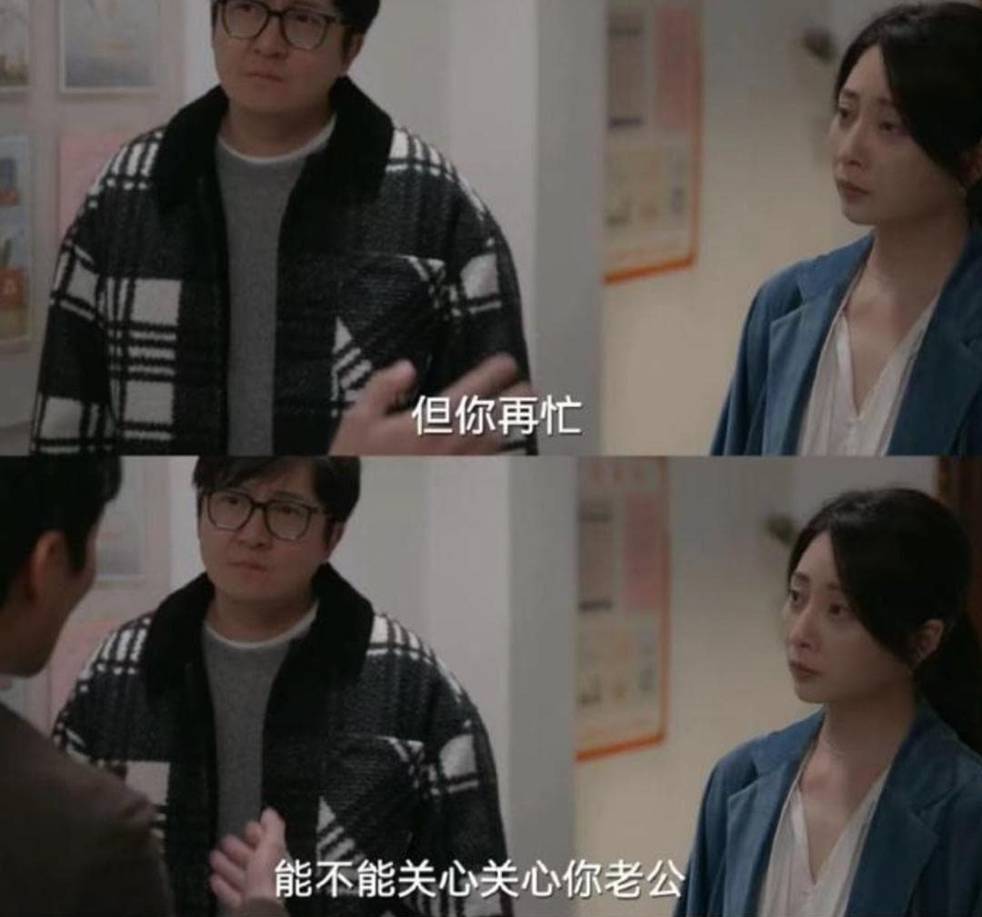 “队友”称谓走红，折射现代婚姻关系新变化