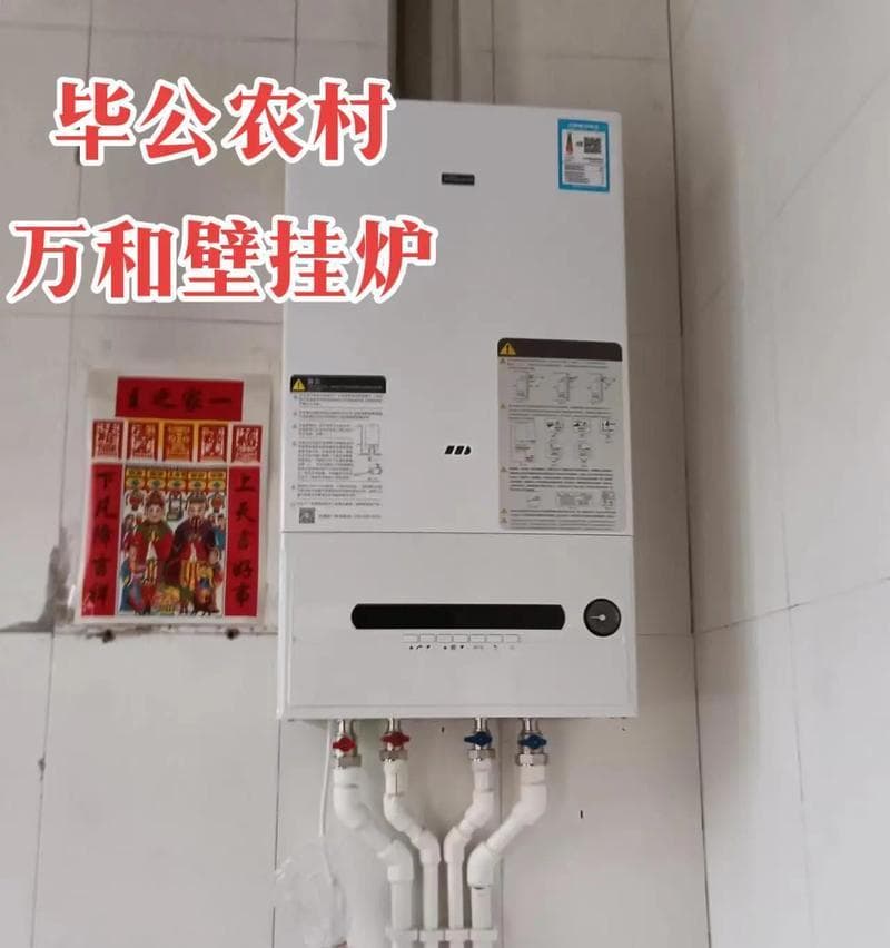 万和壁挂炉E1故障维修指南：从基础排查到专业维修