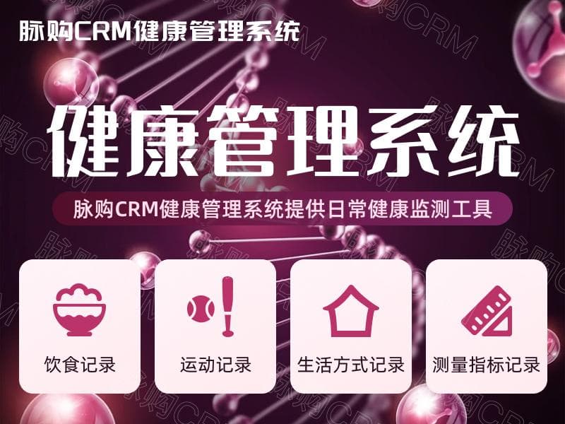 私立医院患者关系管理：建立长期医疗信任的秘诀