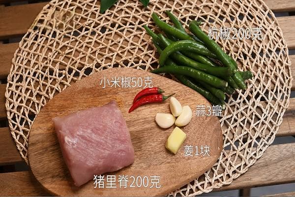 辣椒炒肉：一道美味的家常菜