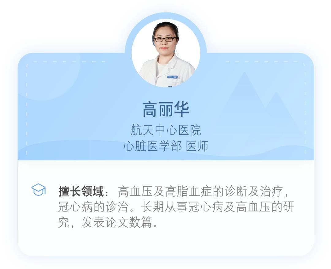 “胆固醇”高了？胆固醇是啥？