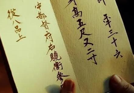 输籍定样：唐代的户籍管理与税赋制度