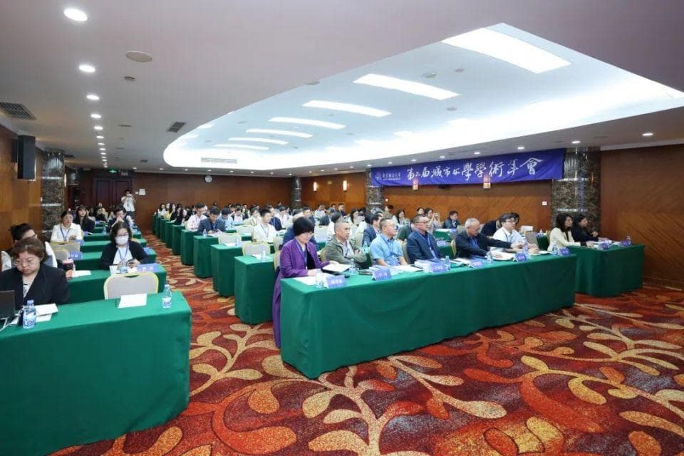 第六届城市文学学术年会：开拓城市新表达，推进城市文学研究范式更新