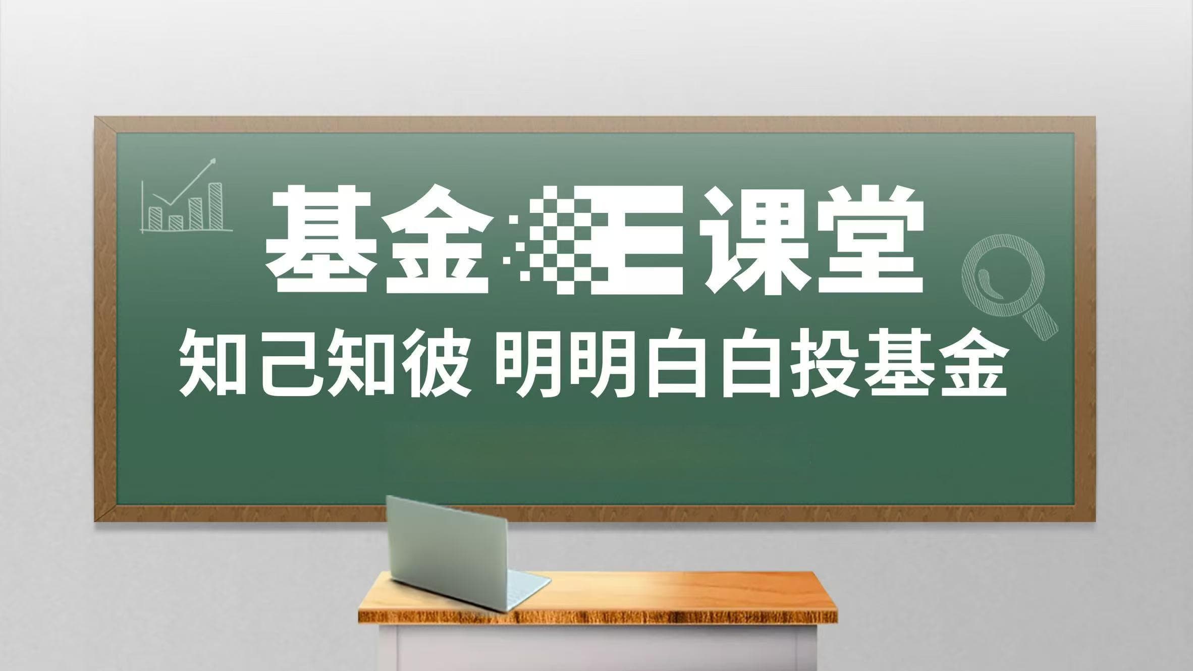为什么债基净值回撤修复时间受关注？