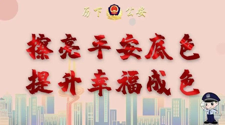 警惕新型“陌生快递”诈骗